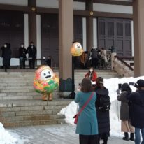 ニュース ひゃくまんさん公式ホームページ